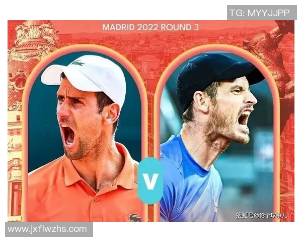 马德里体育会与利云特2020年精彩对决回顾与分析